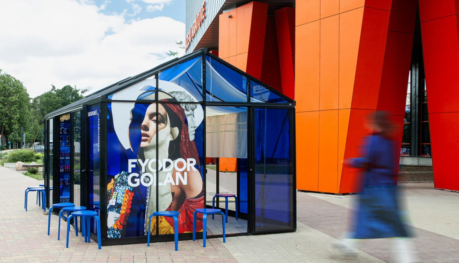 Muzeja ārtelpa ar telti