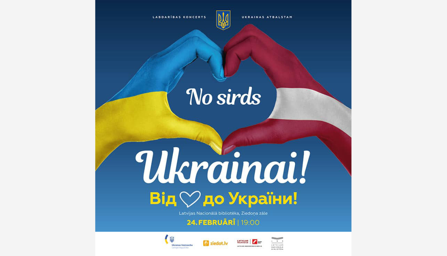 Attēls ar uzrakstu: No sirds Ukrainai