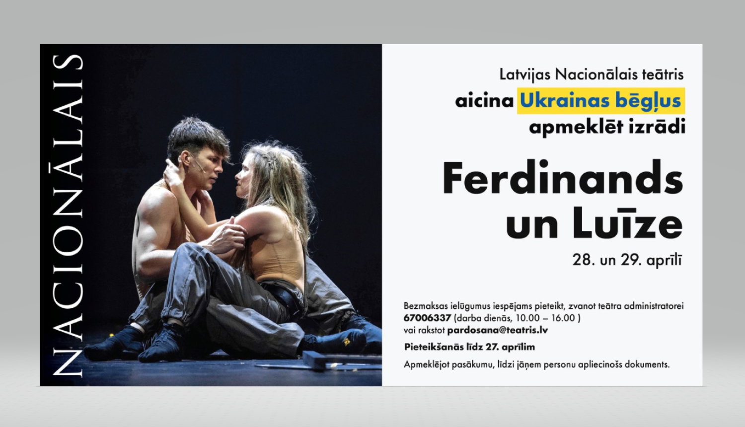 Aktieri iestudējumā