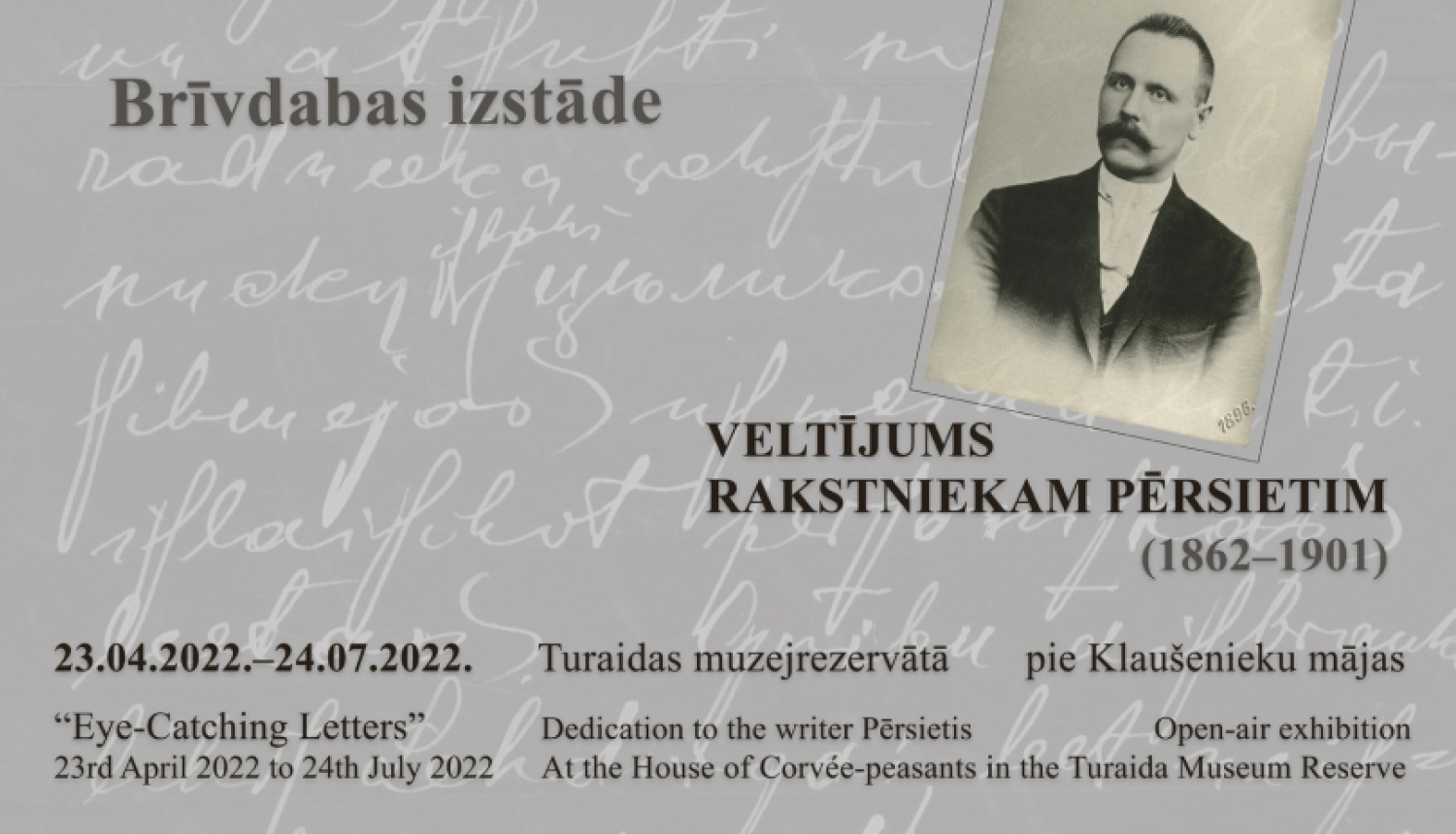 Izstādes vizuālais materiāls