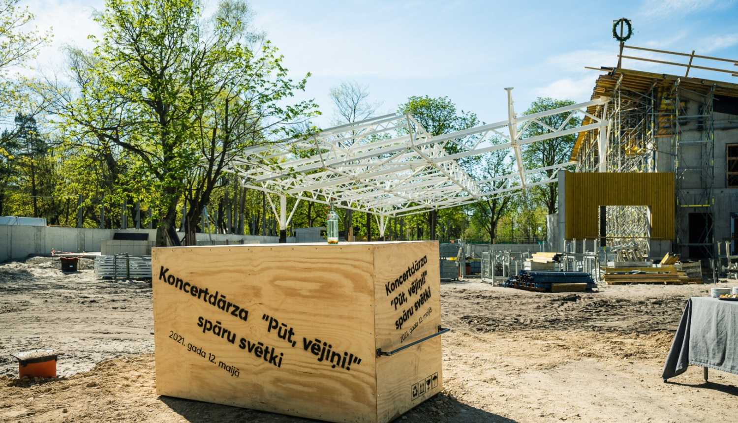 Koncertdārza "Pūt, vējiņi" spāru svētki