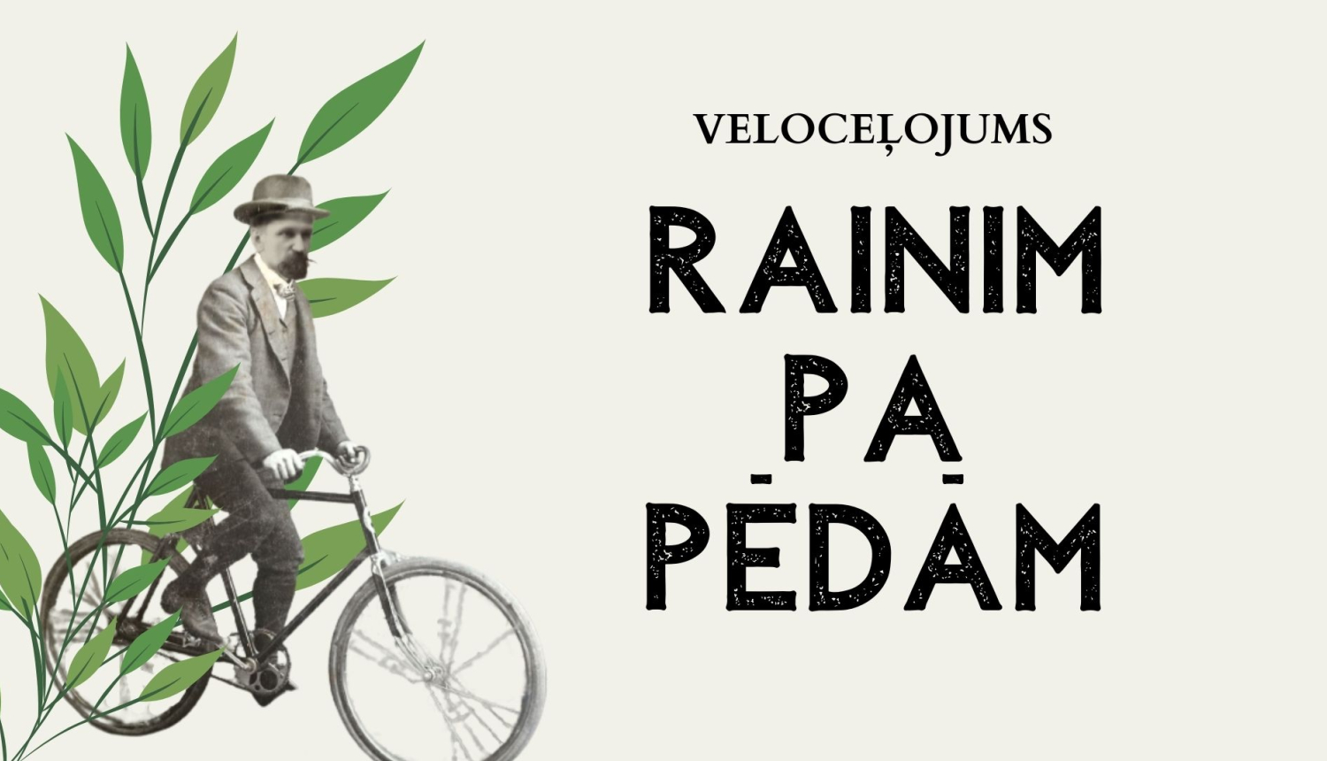 Publicitātes attēls