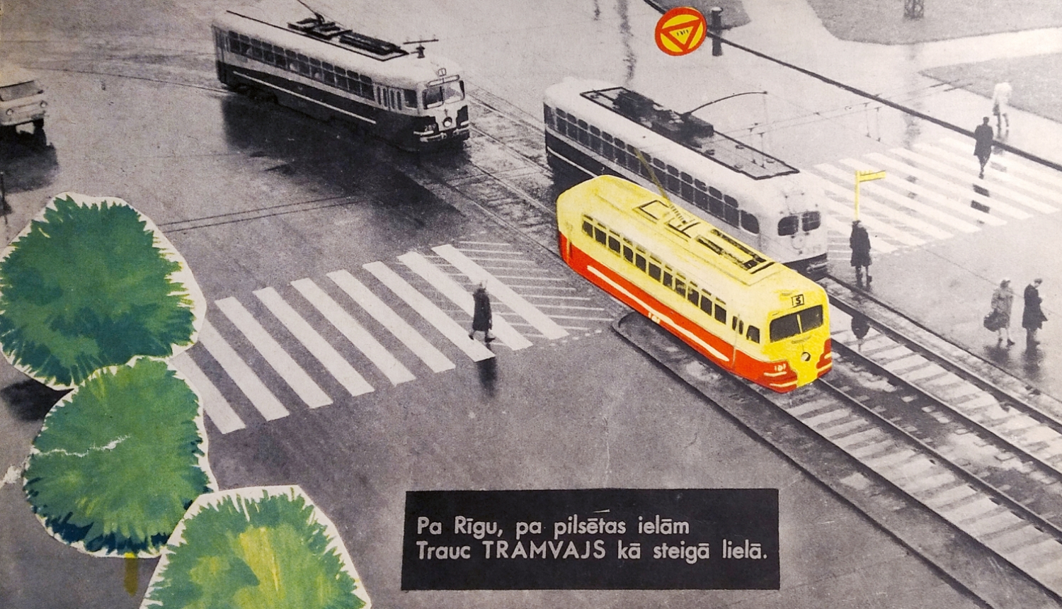 Gunārs Mitrēvics, ilustrācija Z. Purva dzejas grāmatai “Uz priekšu!”. Rīga LVI, 1962