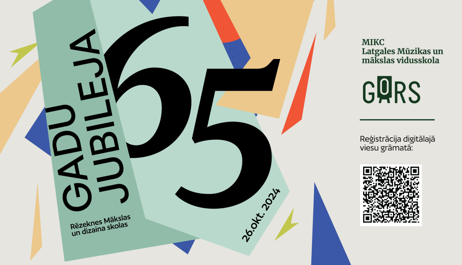 65 gadu jubileju 26. oktobrī svinēs Rēzeknes Mākslas un dizaina skola - pasākuma afiša