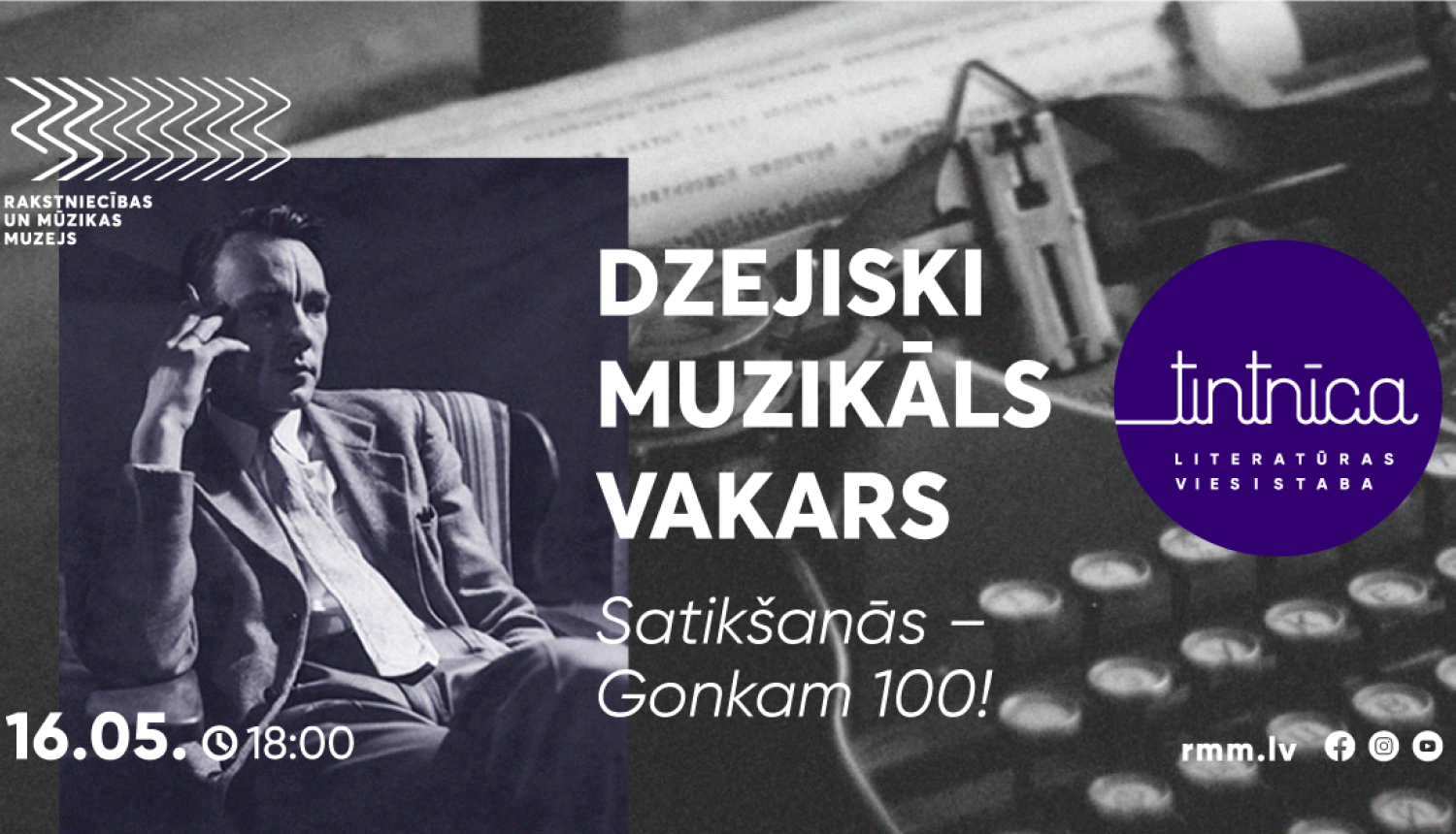 Afiša ar tekstu: Dzejiski muzikāls vakars