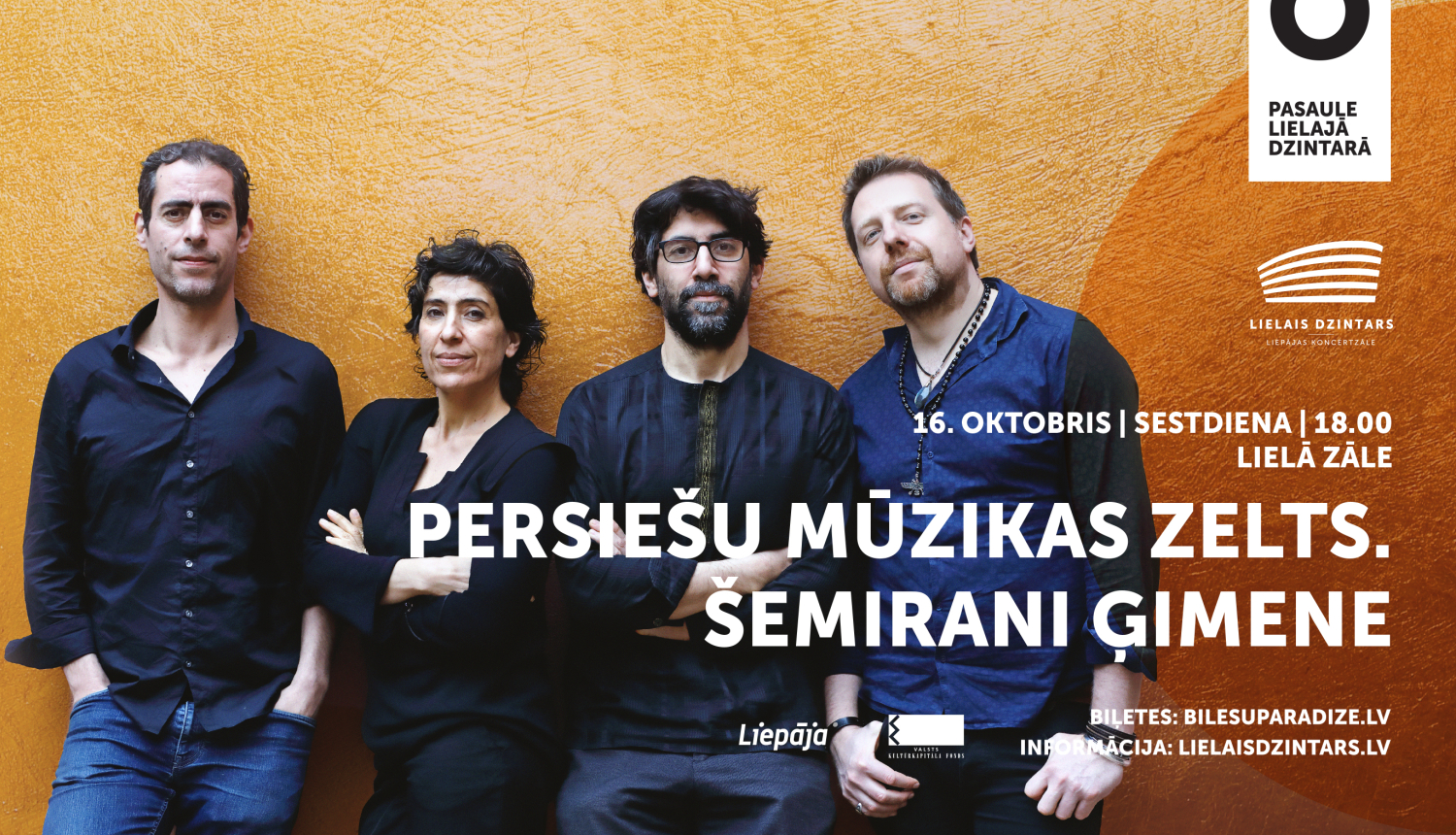 Pasākuma vizuālais materiāls