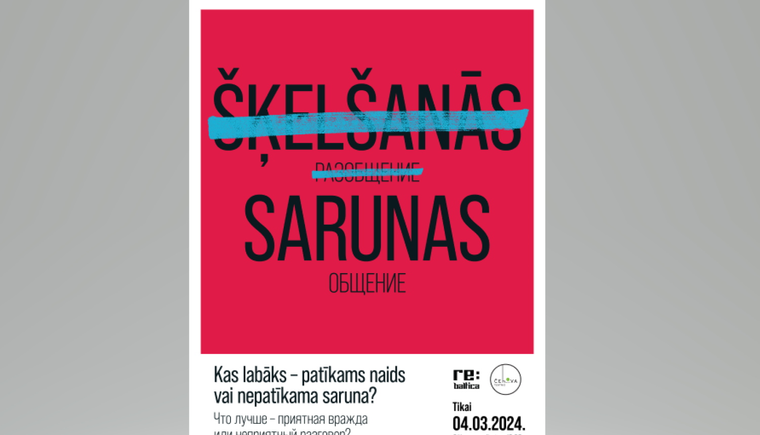 afiša ar tekstu: Šķelšanās , sarunas