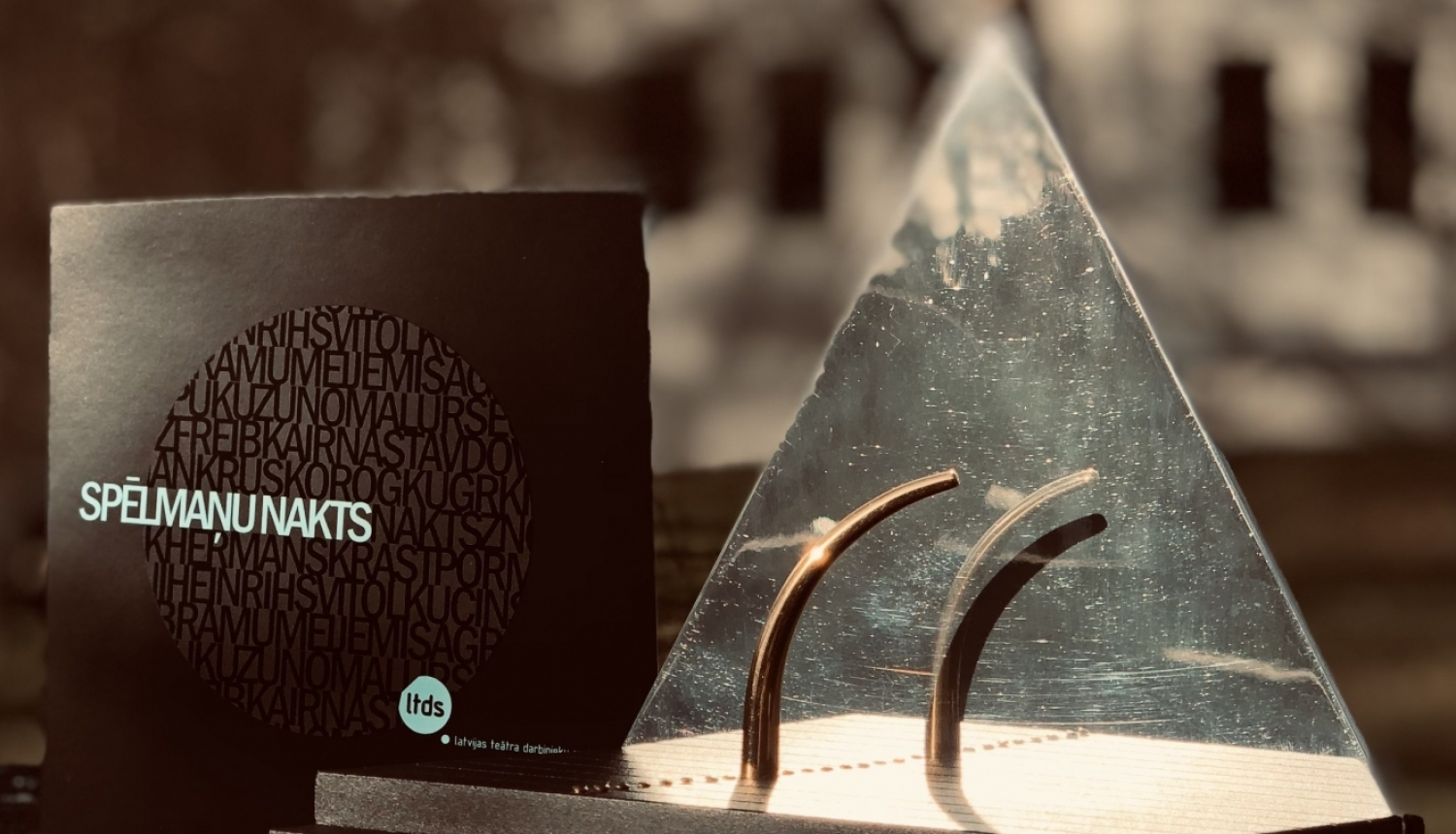 Spēlmaņu nakts statuete