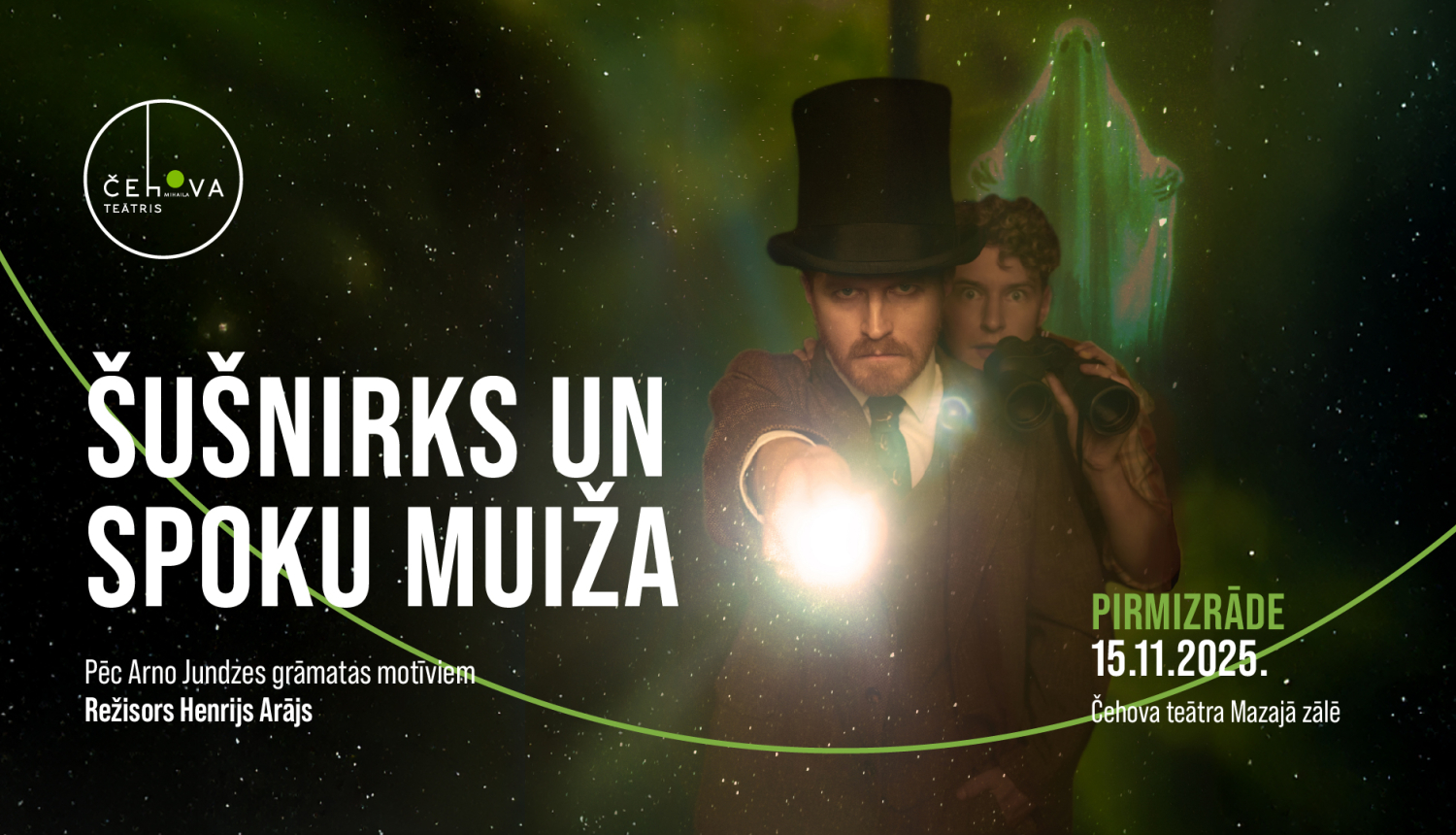 Izrādes afiša ar diviem izrādes tēliem tumsā ar lukturīti un uzraksts „Šušnirks un spoku muiža”