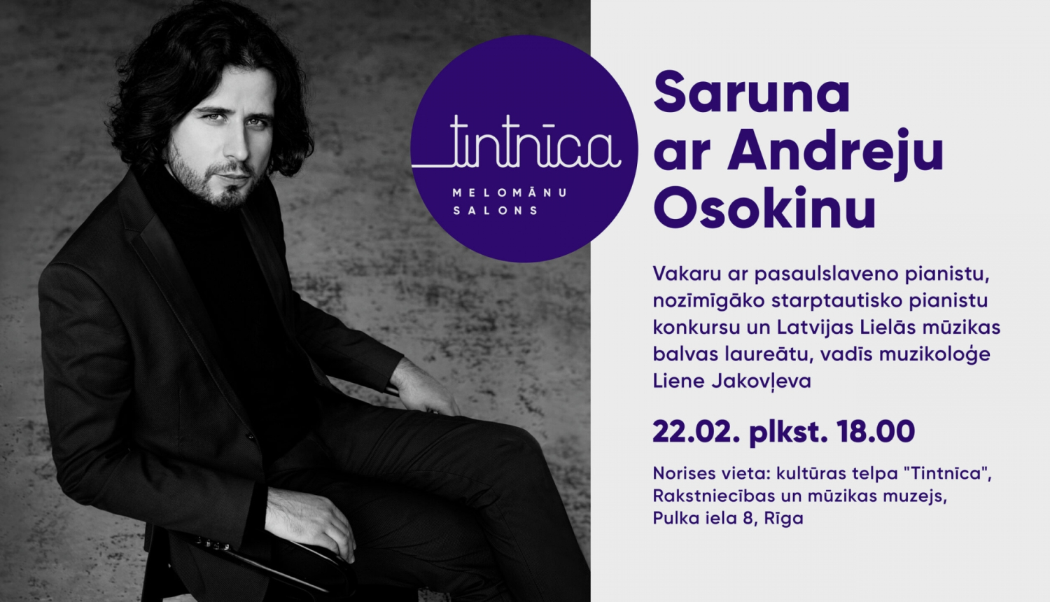 Rakstniecības un mūzikas muzeja vizuālais materiāls