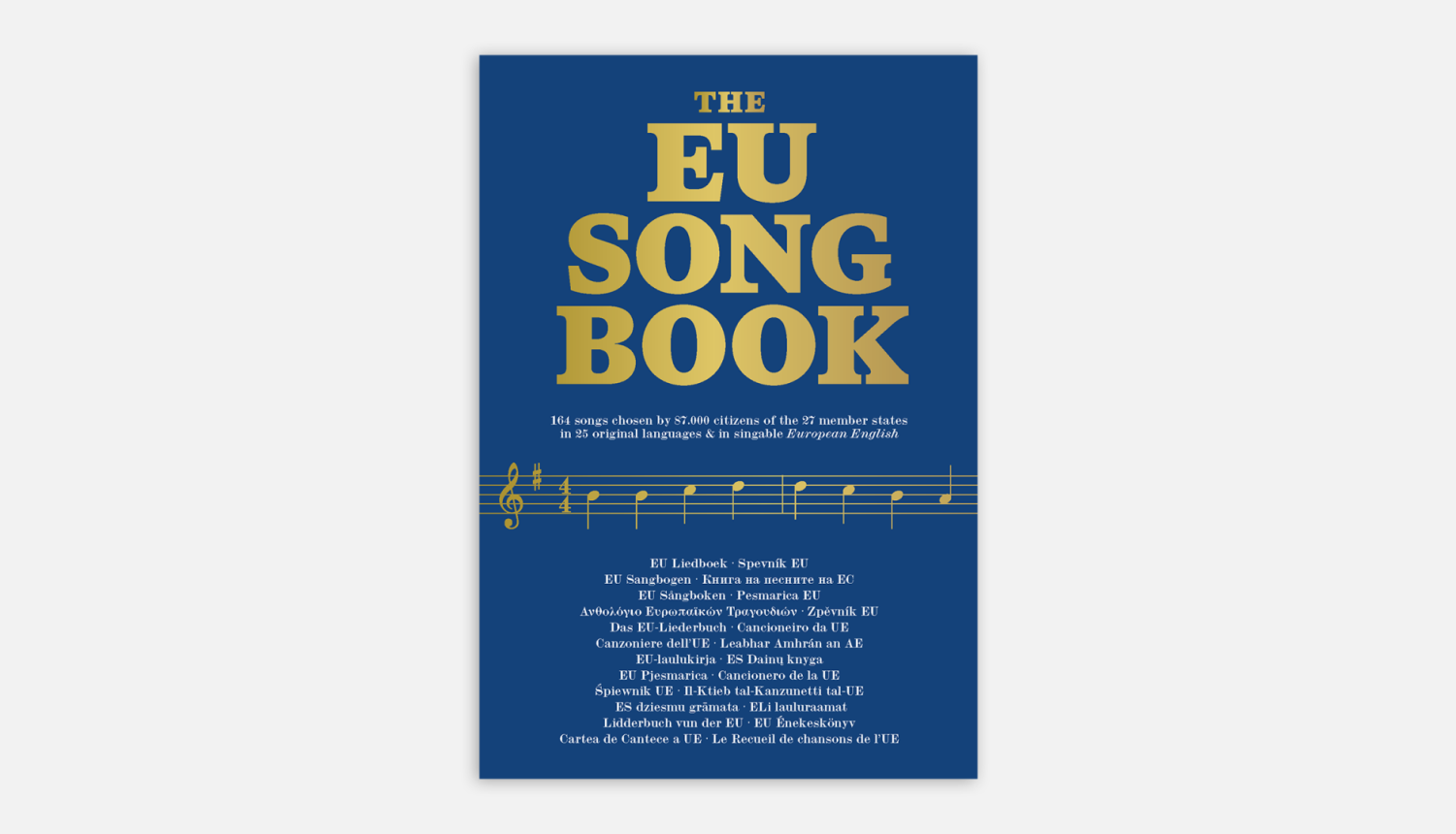 ES dziesmu grāmatas vāks