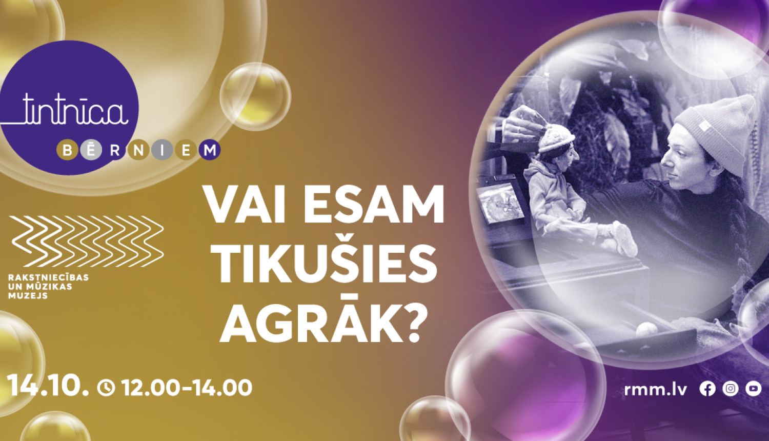 Afiša ar uzrakstu: Vai esam tikušies agrāk?