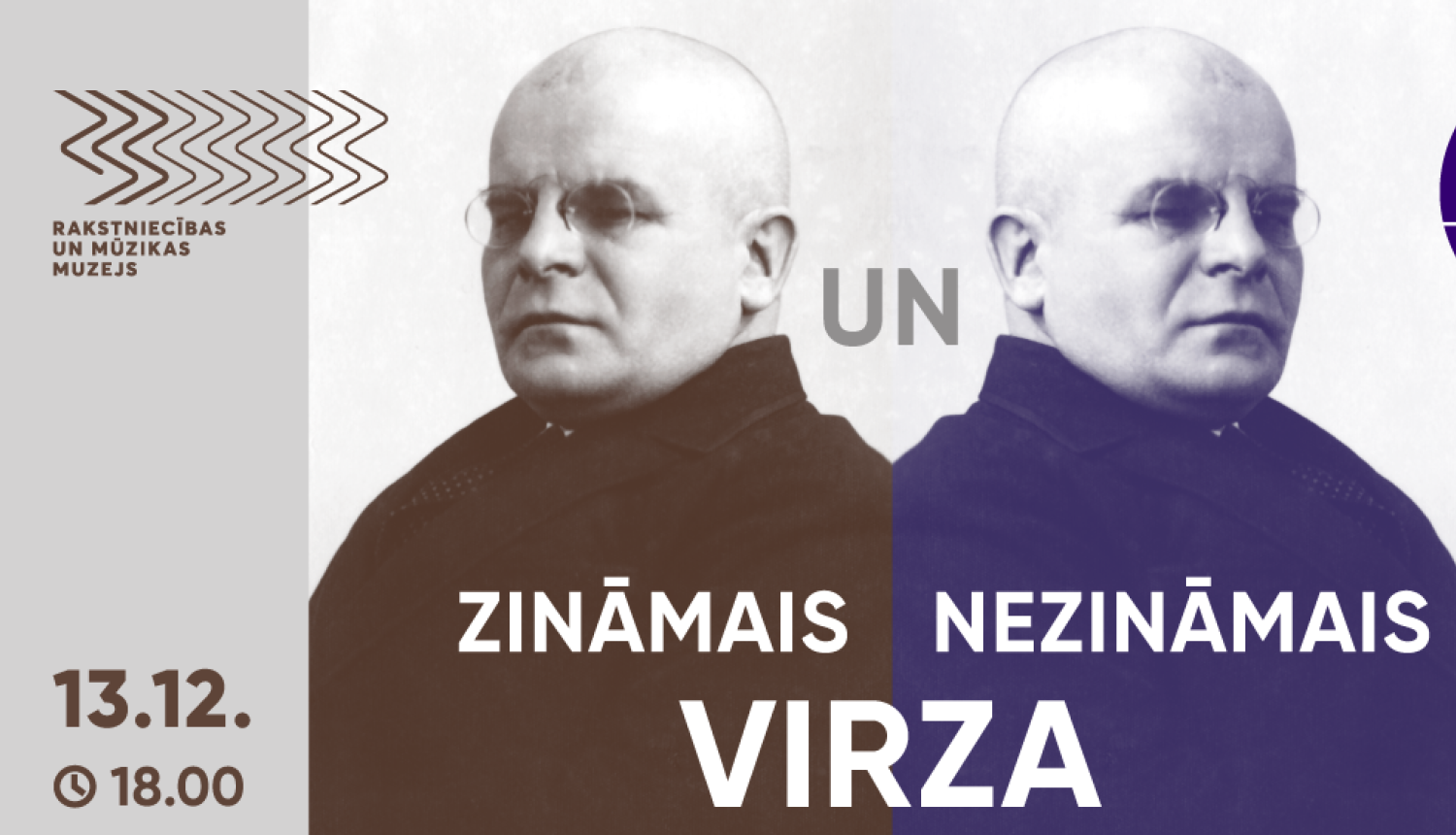 Teksts: “Zināmais un nezināmais par Virzu” plkst. 18.00 kultūrtelpā “Tintnīca”, Pulka ielā 8.