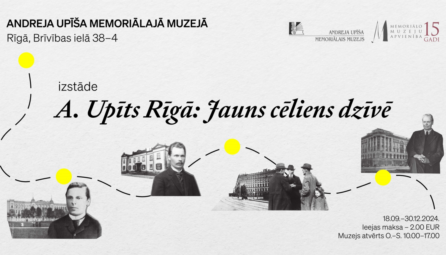 Izstādes “Andrejs Upīts Rīgā: jauns cēliens dzīvē” afiša