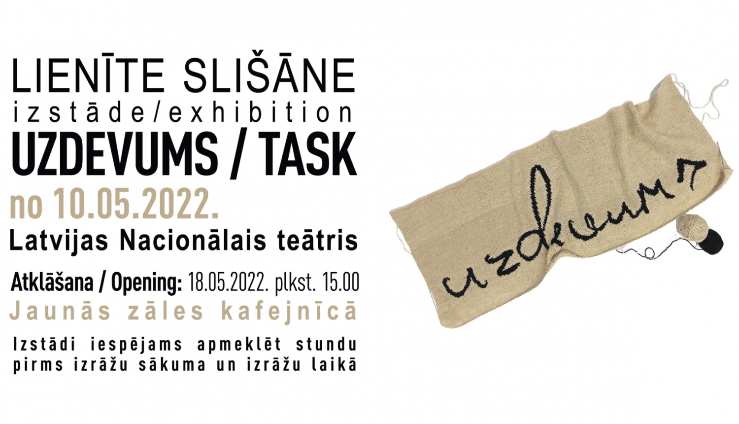 Latvijas Nacionālā teātra vizuālais materiāls