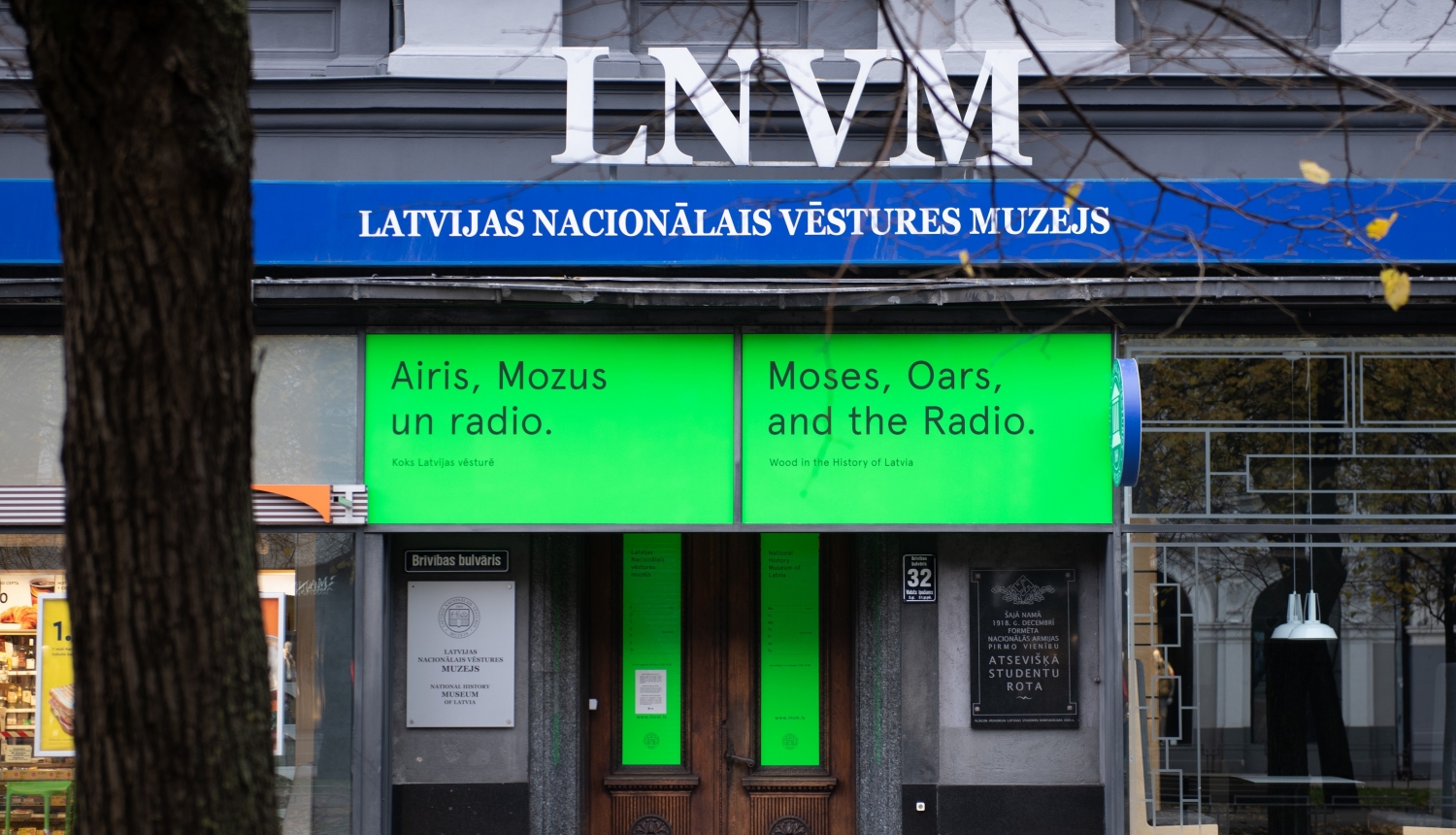 Izstādes vizuālais materiāls