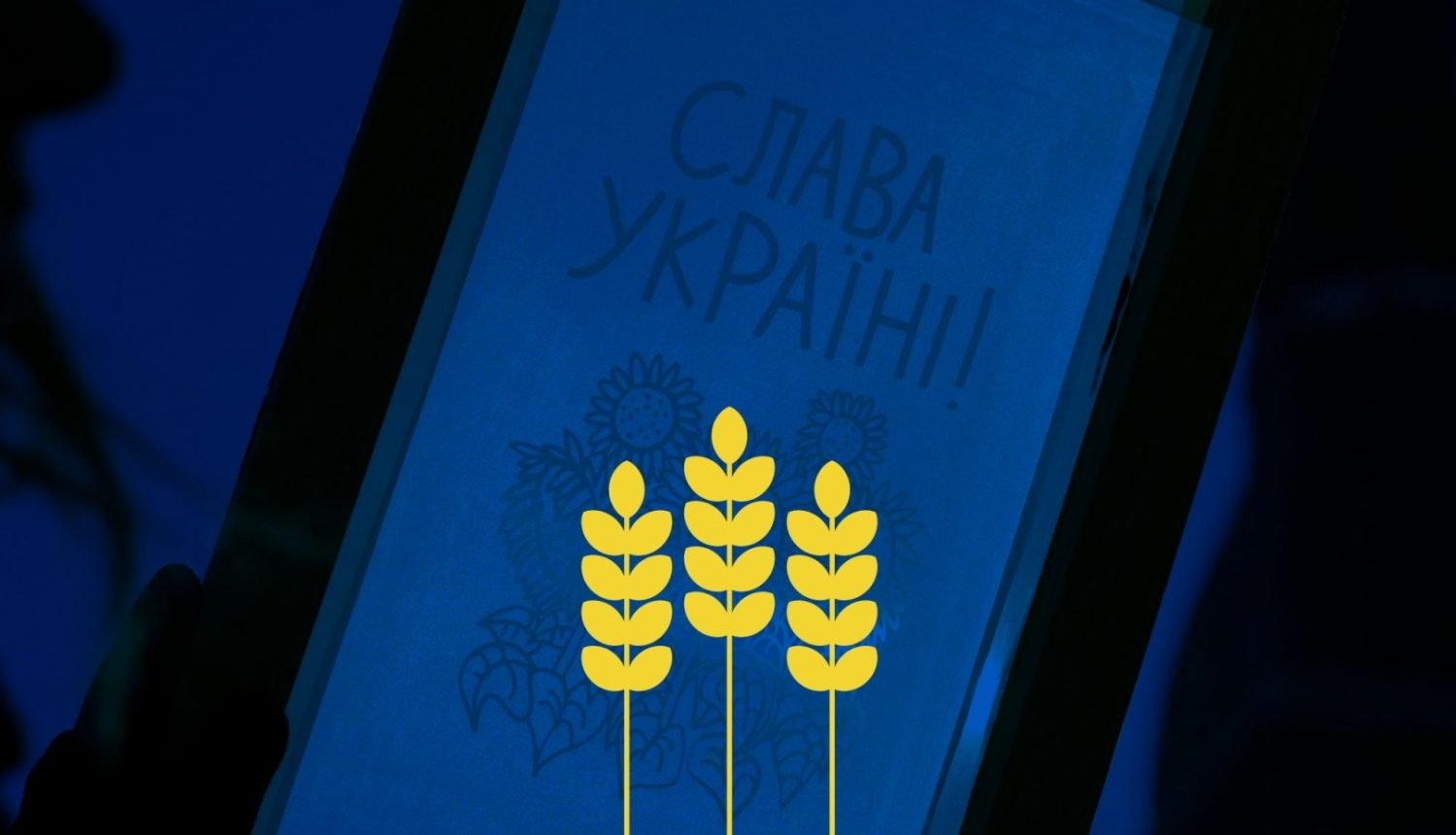 Vizuālā identitāte LNMM pasākumu programmai Ukrainas atbalstam 2024. gadā. Dizains: Eltons Kūns
