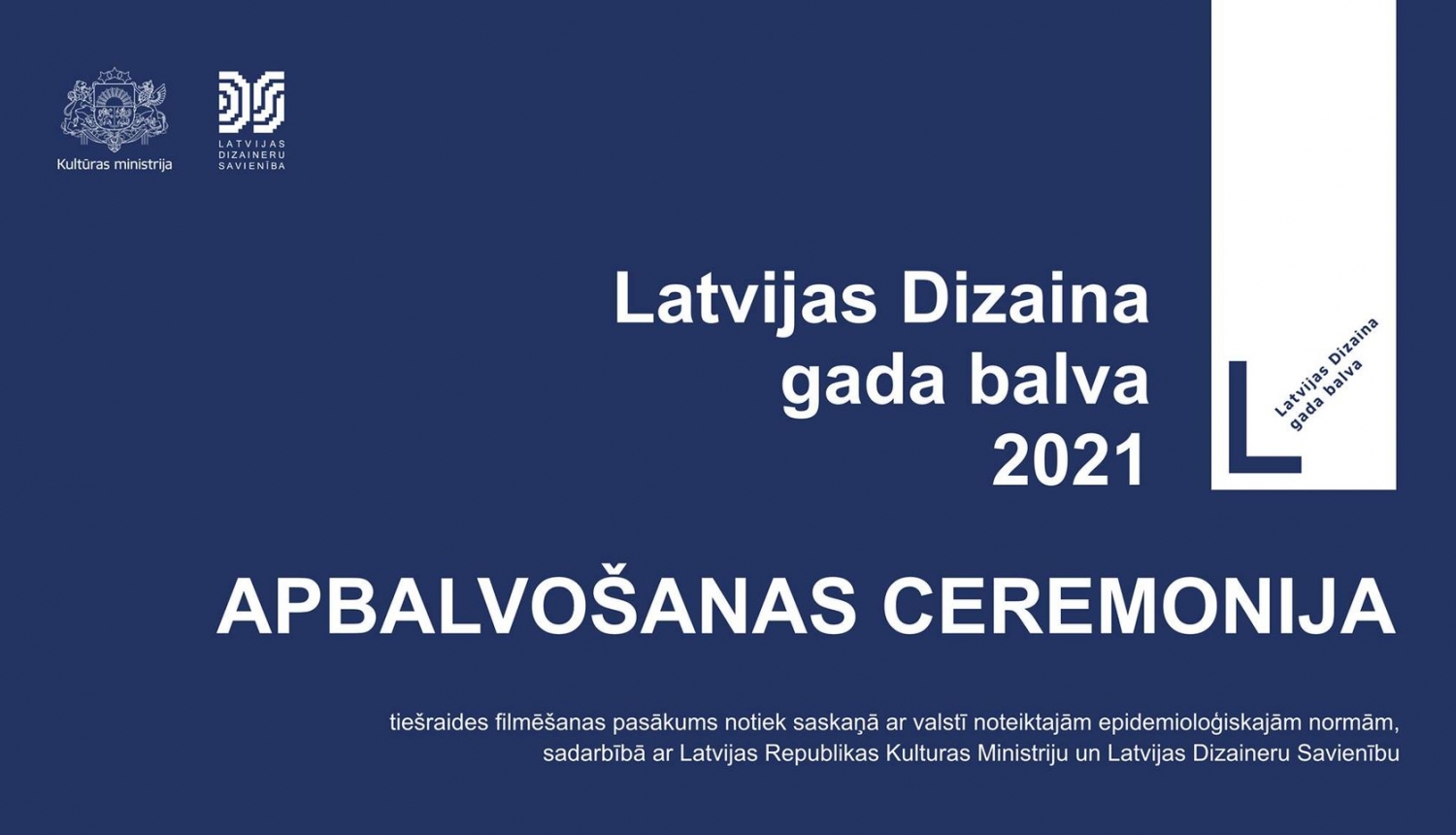 Dizaina gada balvas ceremonijas reklāmas materiāls