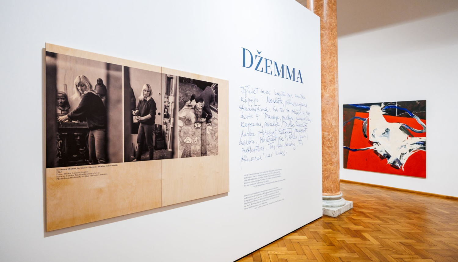  Izstāde “Džemma” Latvijas Nacionālajā mākslas muzejā