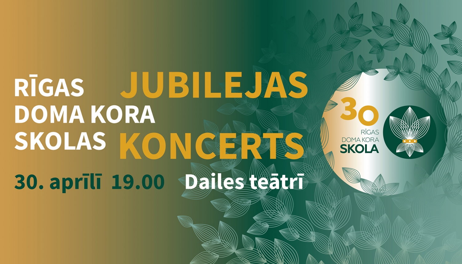 Rīgas Doma kora skolas 30 gadu jubilejas koncerta afiša