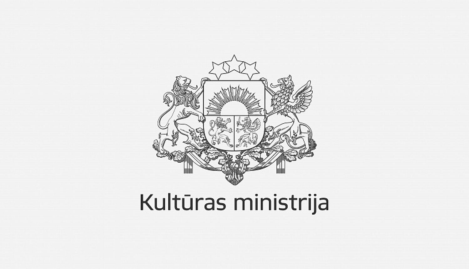 Mūzikas padomi informēs par Nacionālās akustiskās koncertzāles projekta virzību