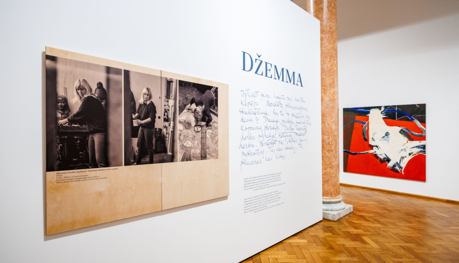 Izstādes "Džemma" ekspozīcija Latvijas Nacionālajā mākslas muzejā