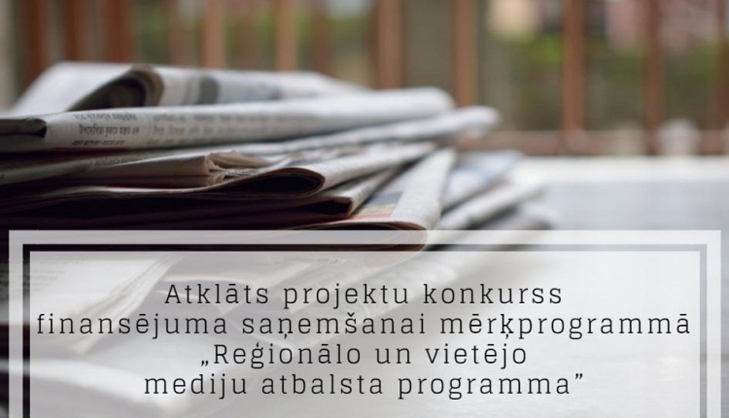 Izsludināta projektu pieņemšana reģionālo un vietējo mediju atbalstam