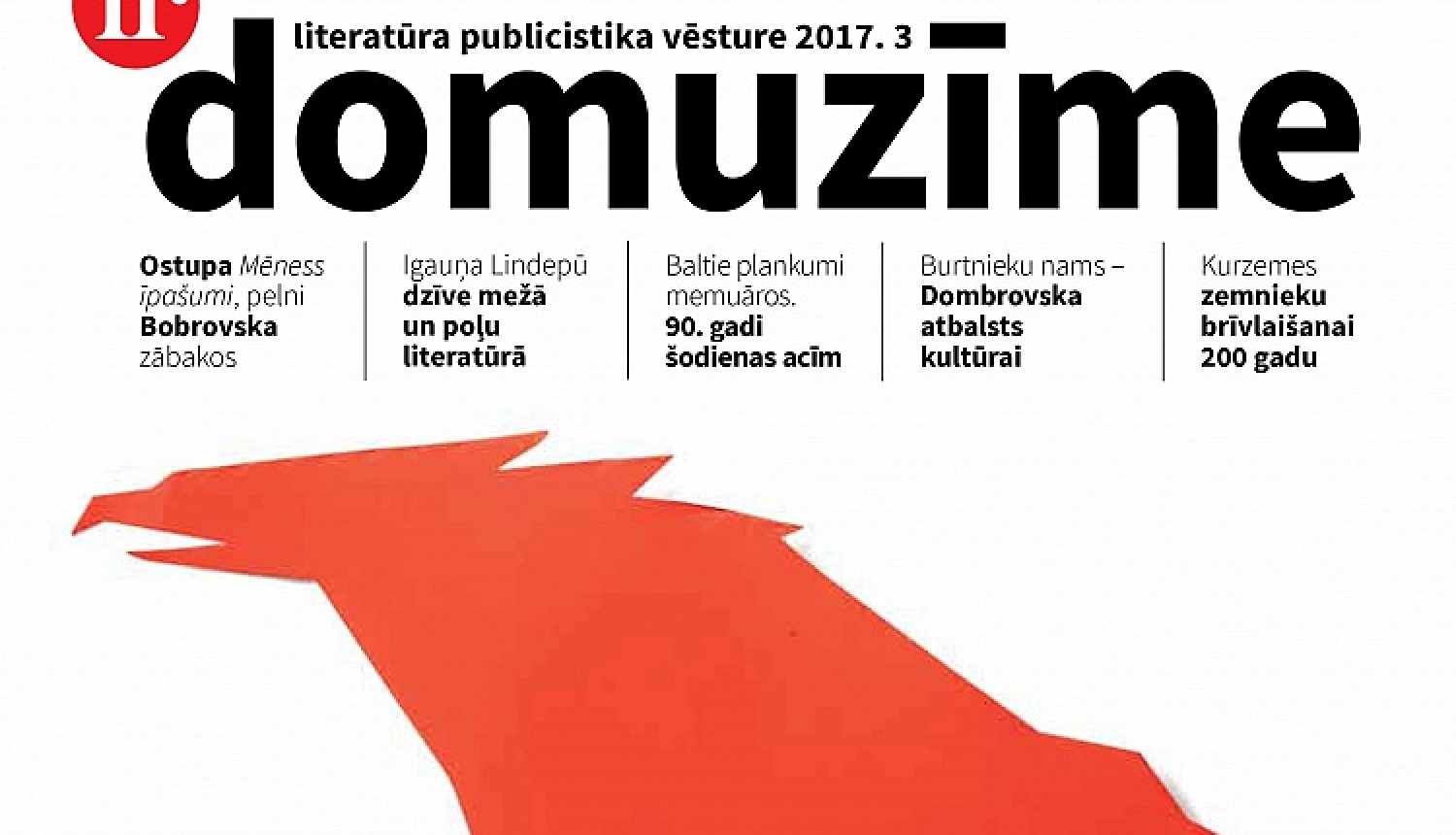 Iznācis žurnāla “Domuzīme” 2017. gada trešais numurs