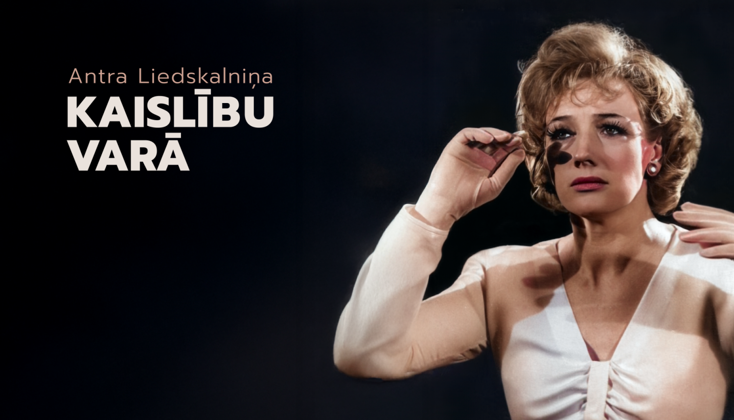 Aktrises Antra Liedskalniņas foto un teksts: “Antra Liedskalniņa. Kaislību varā”