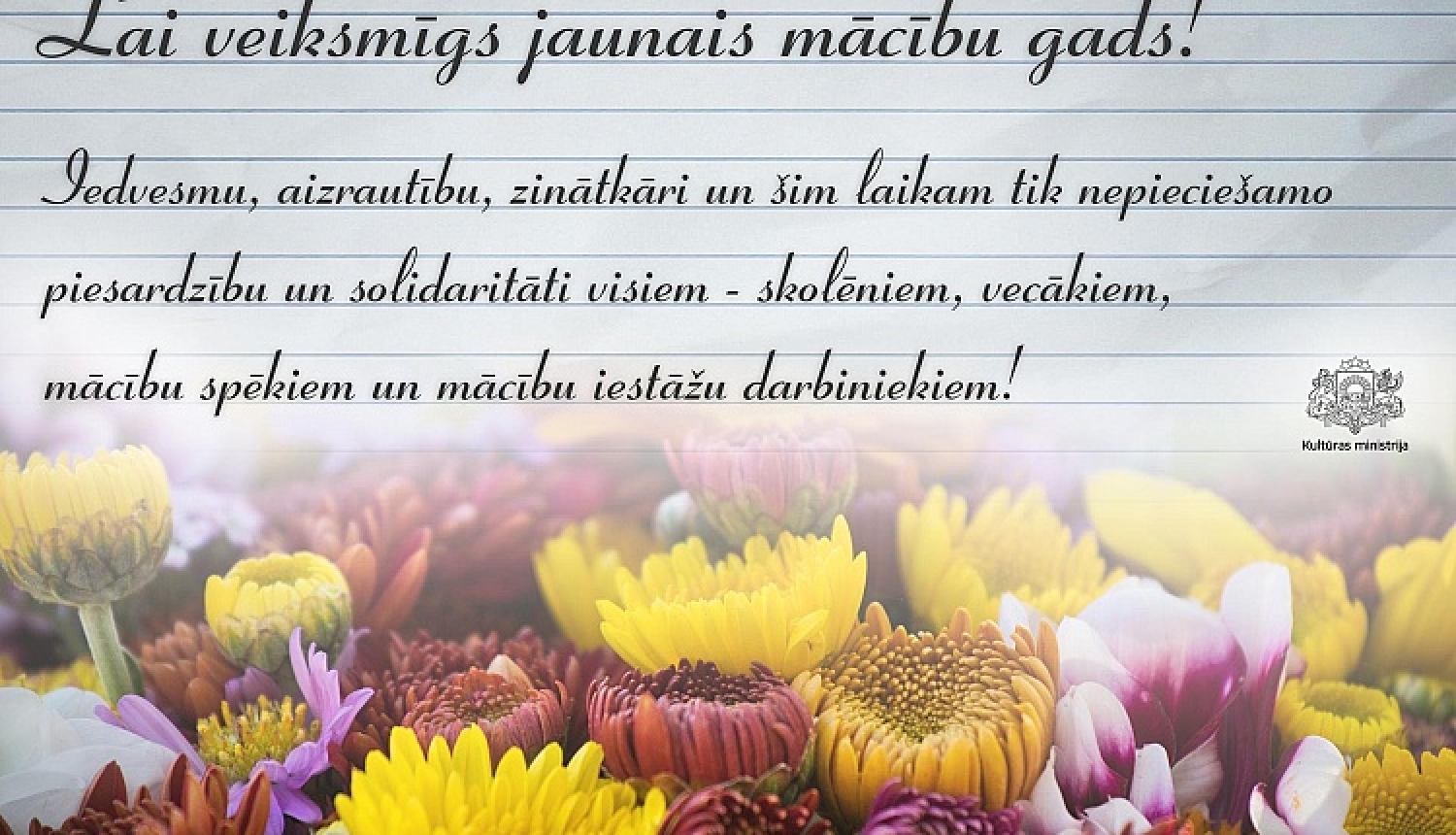 Kultūras ministra novēlējums jaunajā mācību gadā