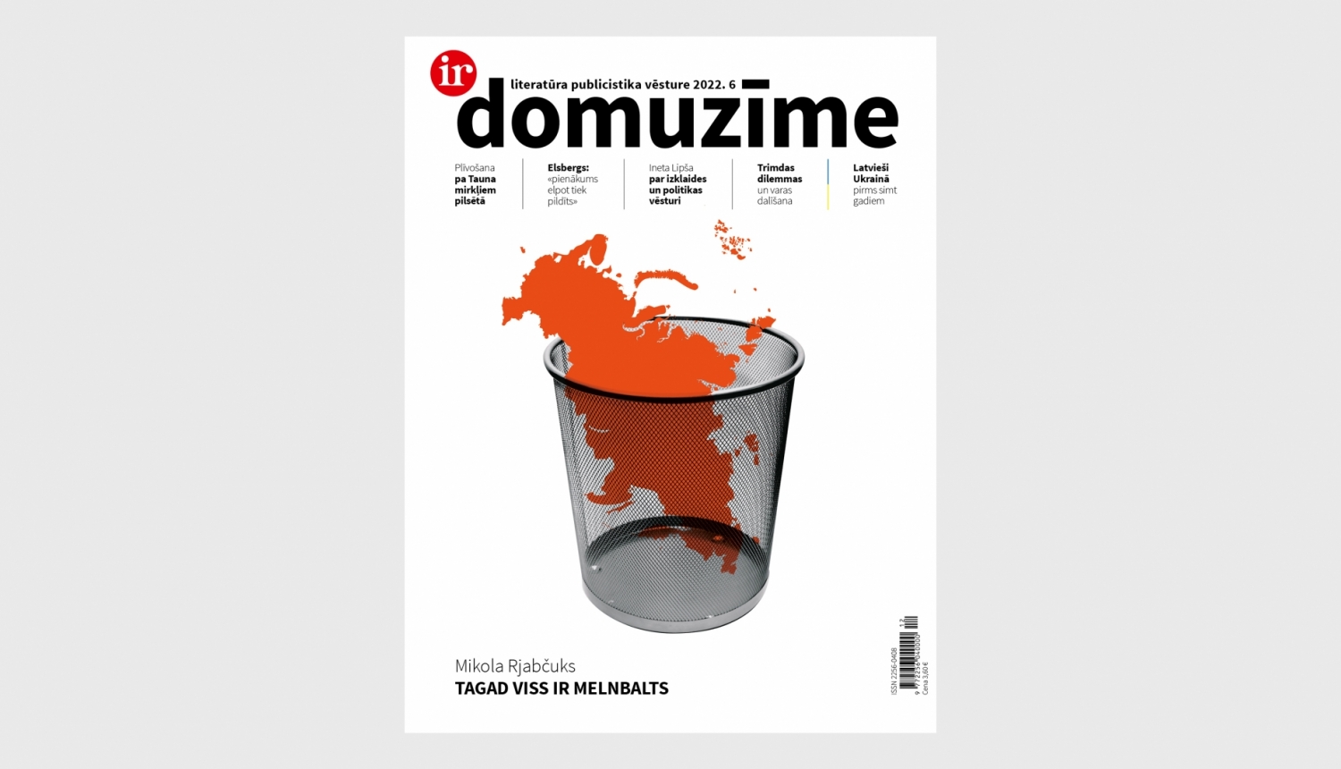 Žurnāla "Domuzīme" vāka foto