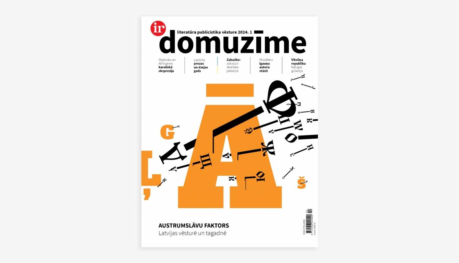 Žurnāla "Domuzīme" vāks