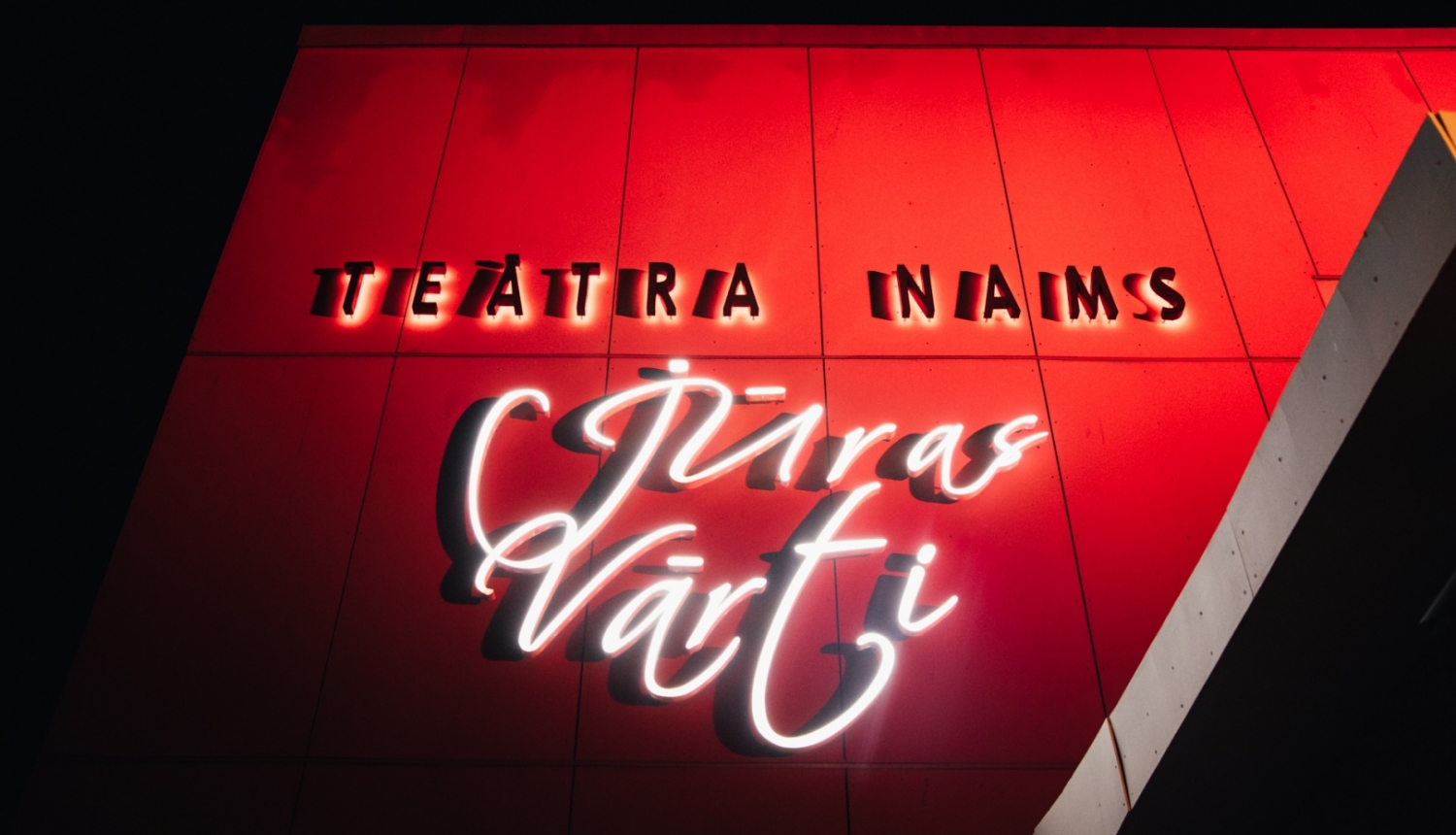 Teātra nams “Jūras vārti” Ventspilī