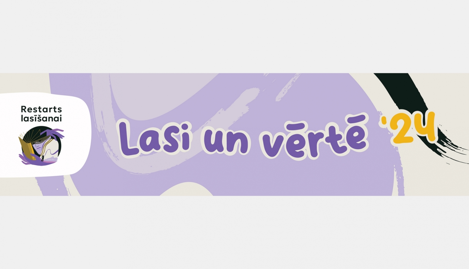 Sabiedrības iesaistes kustības “Restarts lasīšanai” vizuālais materiāls
