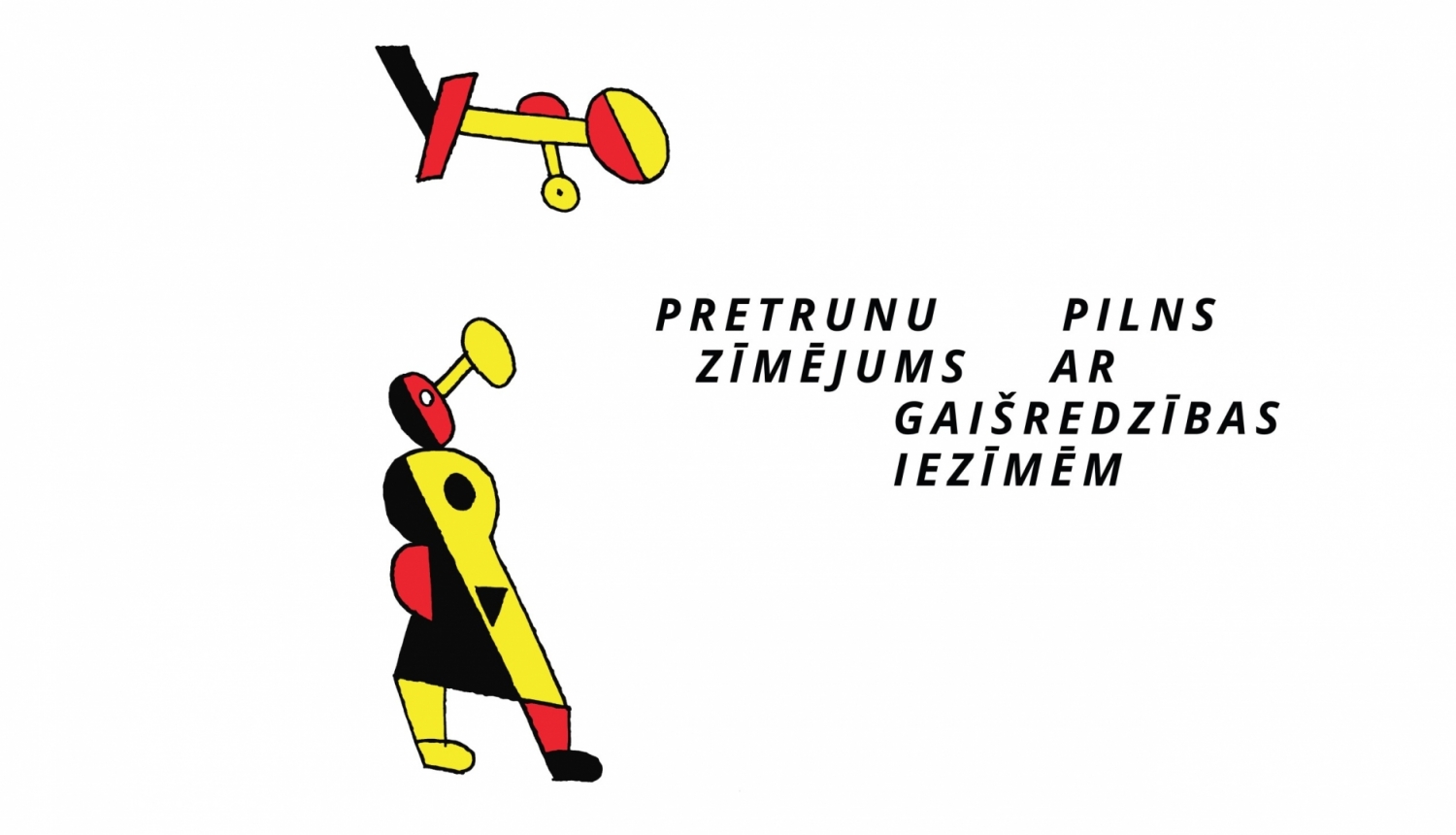Izstādes “Pretrunu pilns zīmējums ar gaišredzības iezīmēm” vizuālais materiāls