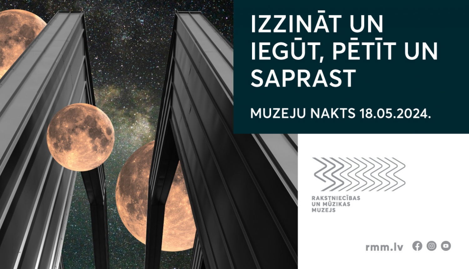 Pasākuma afiša