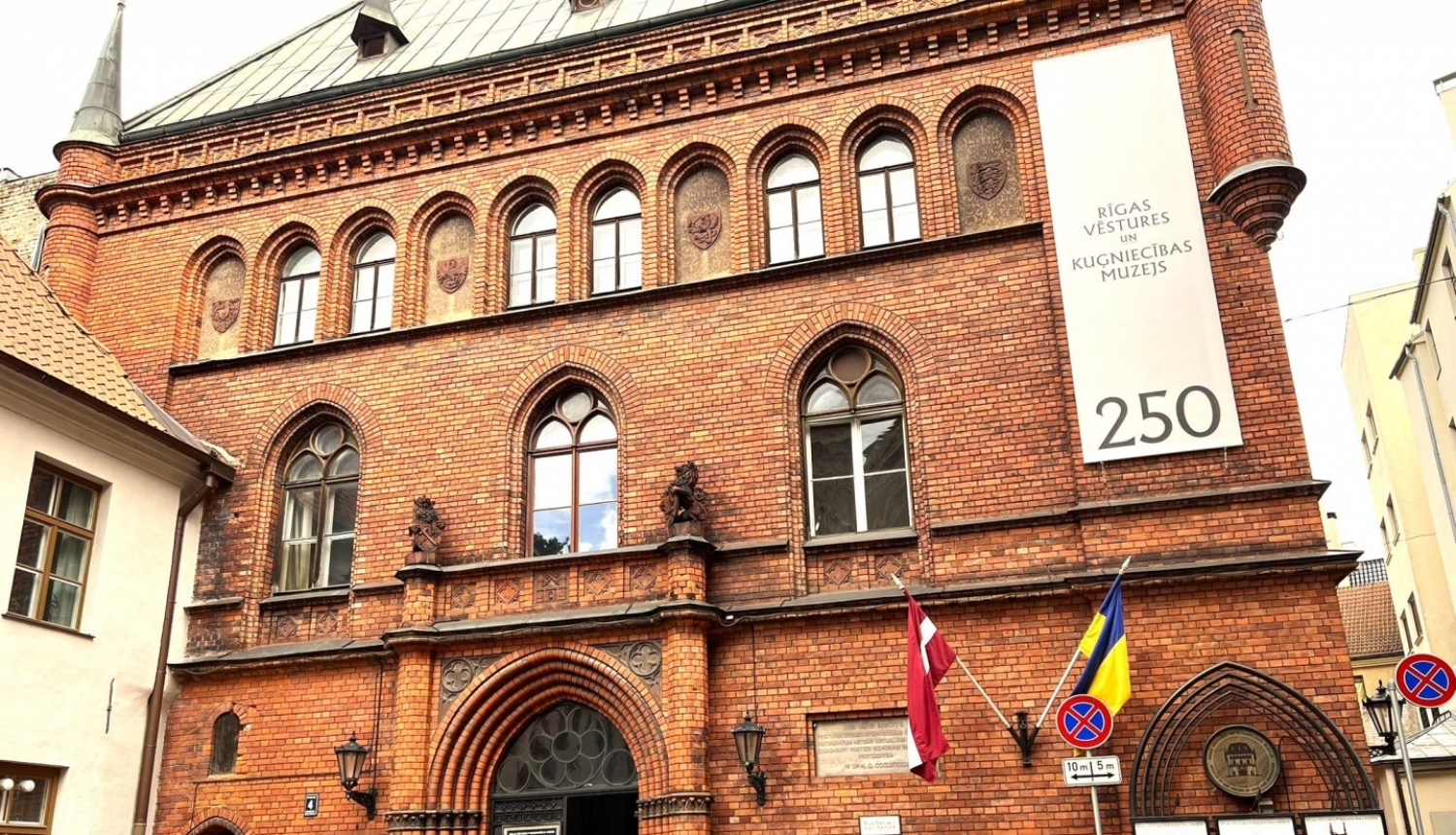 Rīgas vēstures un kuģniecības muzeja ēka