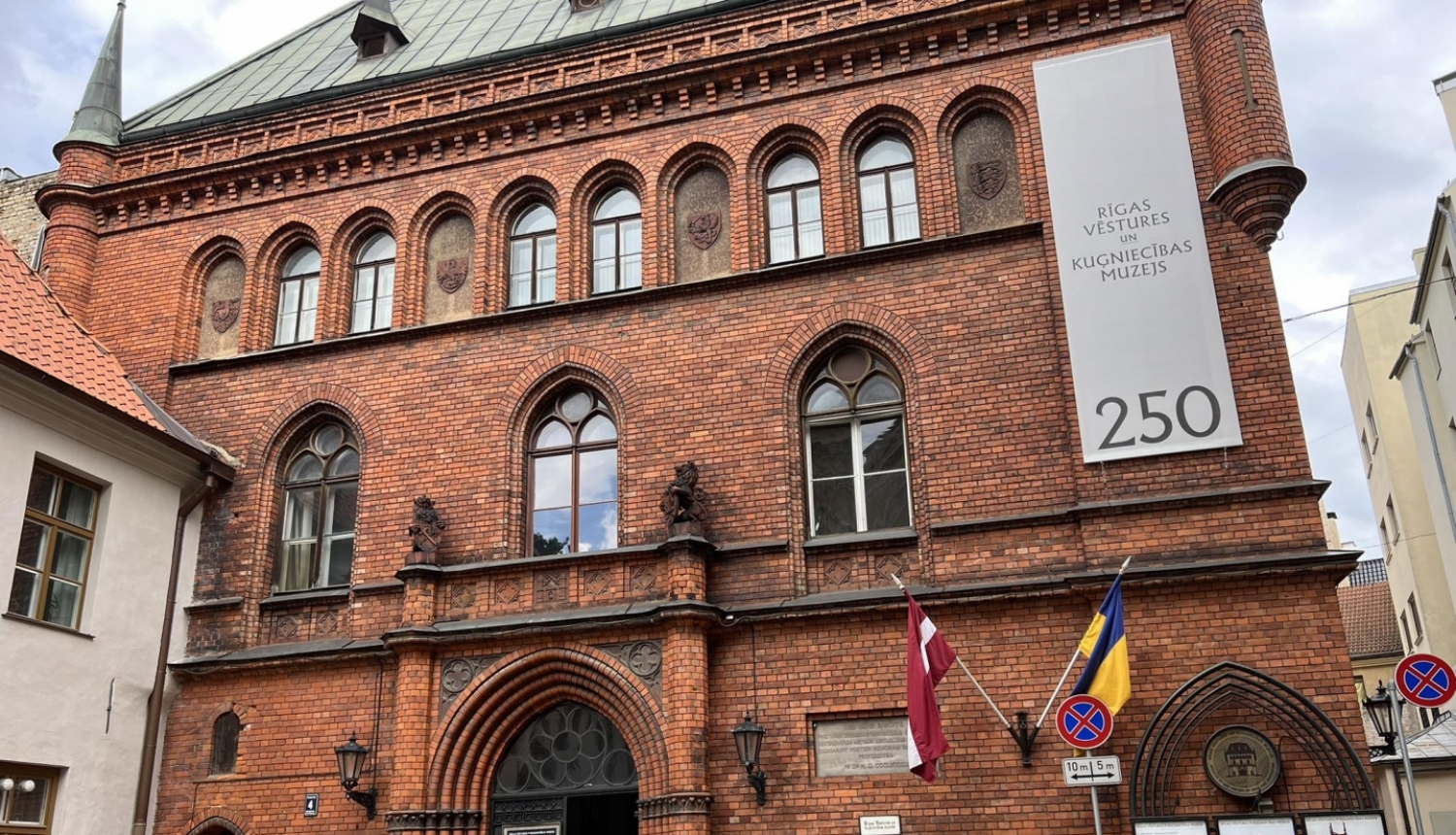 Rīgas vēstures un kuģniecības muzeja ēkas fasāde