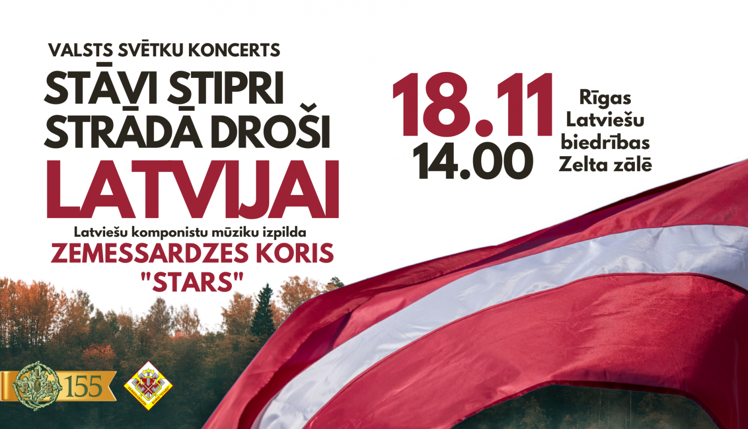 Koncerta plakāts