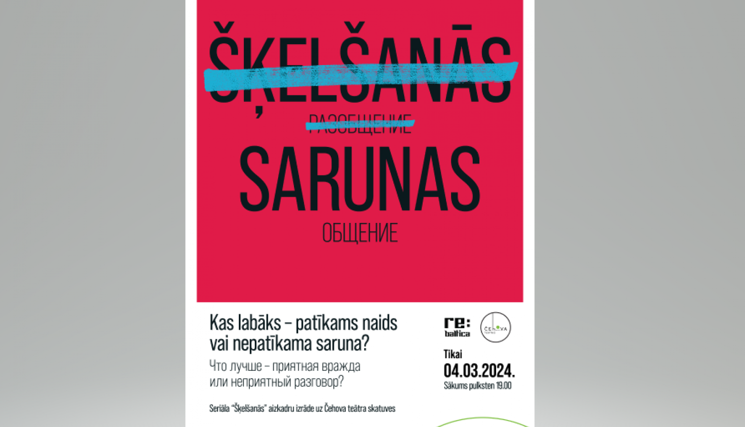 afiša ar tekstu: Šķelšanās , sarunas