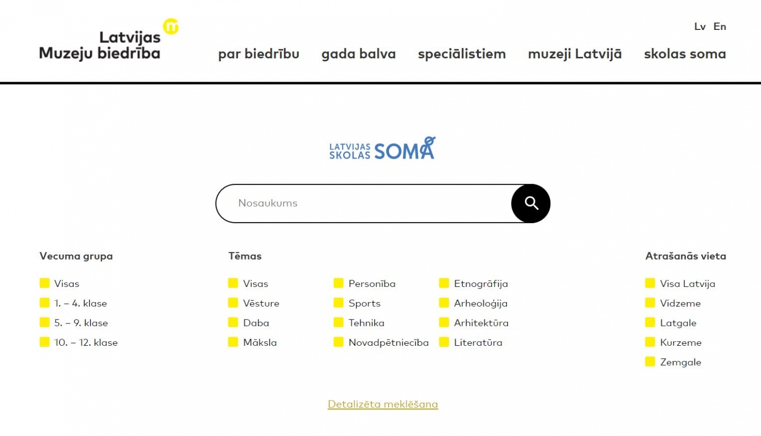 Meklēšanas rīks “Latvijas skolas somas” lietotājiem