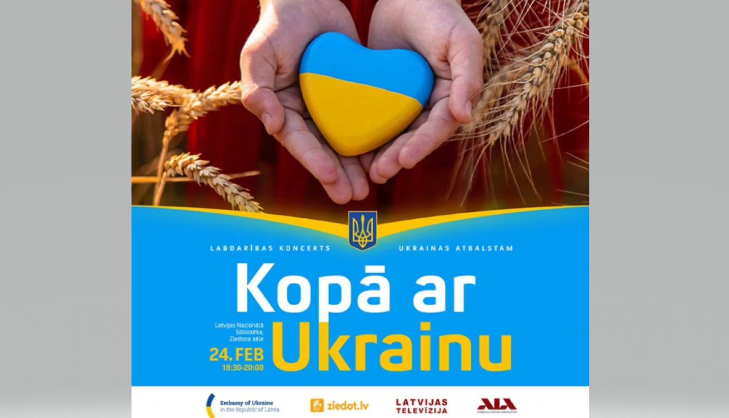 Sirds Ukrainas karoga krāsās plaukstās un uzraksts: Kopā ar Ukrainu